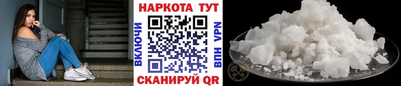 Хочу наркоту Каргополь Псилоцибиновые грибы КОКАИН ОМГ ОМГ ссылка Гашиш МАРИХУАНА A PVP