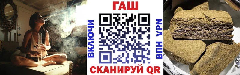 Гашиш индика сатива  купить наркоту  Каргополь 