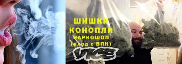 мефедрон Армянск