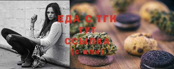 мяу мяу кристалл Аркадак