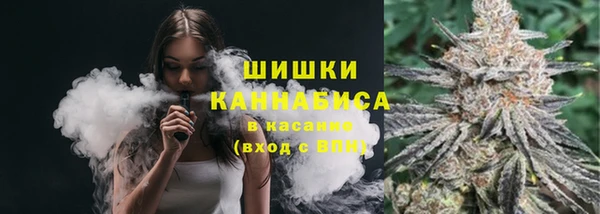 мефедрон Армянск