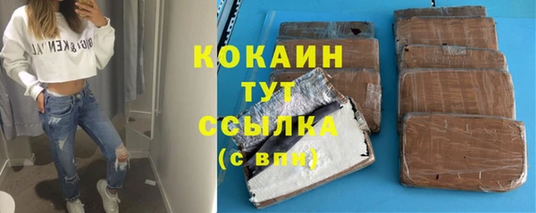 мяу мяу кристалл Арсеньев