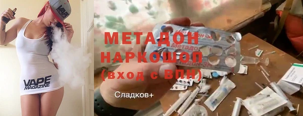 круглые Покровск