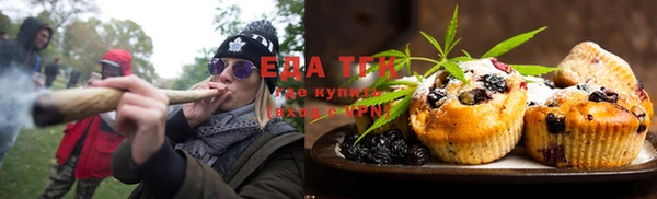 мяу мяу кристалл Аркадак