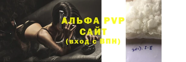 мяу мяу кристалл Арсеньев