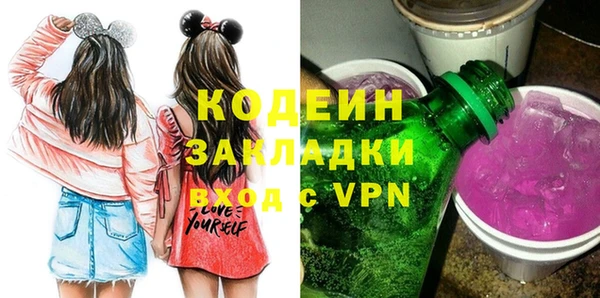 мефедрон Армянск