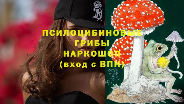 мяу мяу кристалл Аркадак