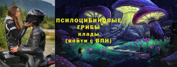 мяу мяу кристалл Арсеньев
