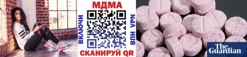 МДМА VHQ где можно купить наркотик Каргополь
