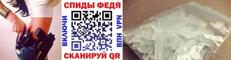 кракен рабочий сайт цены Каргополь Первитин винт
